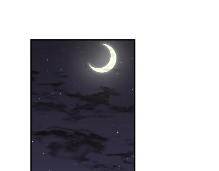 第52话 目的 第85页