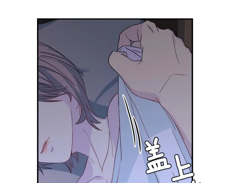 第52话 目的 第92页
