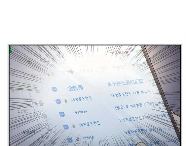 第52话 目的 第109页