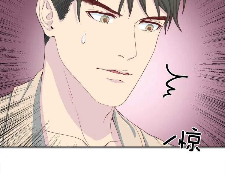 第52话 目的 第111页