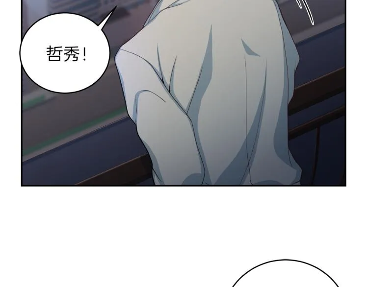 第52话 目的 第127页