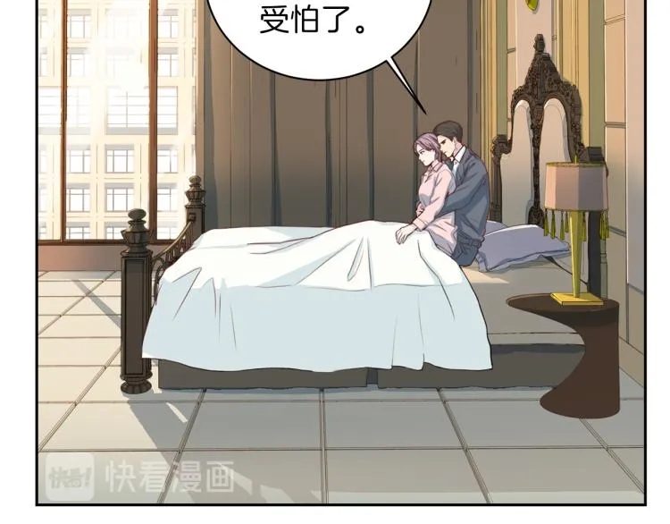 第51话 依靠 第2页