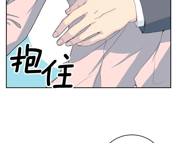 第51话 依靠 第7页
