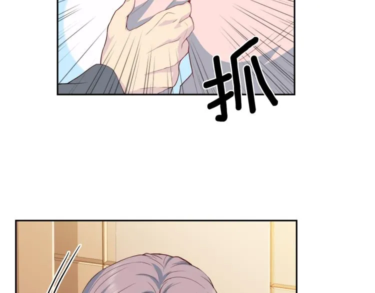 第51话 依靠 第18页