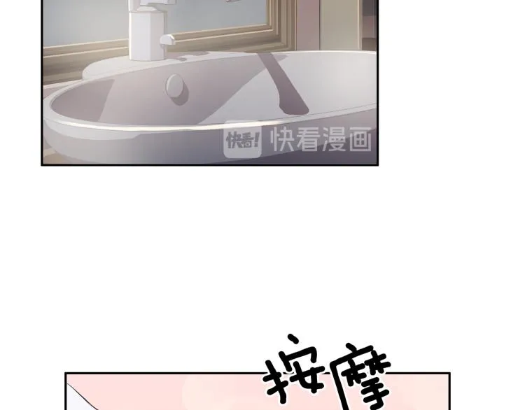 第51话 依靠 第31页