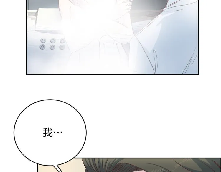 第51话 依靠 第60页