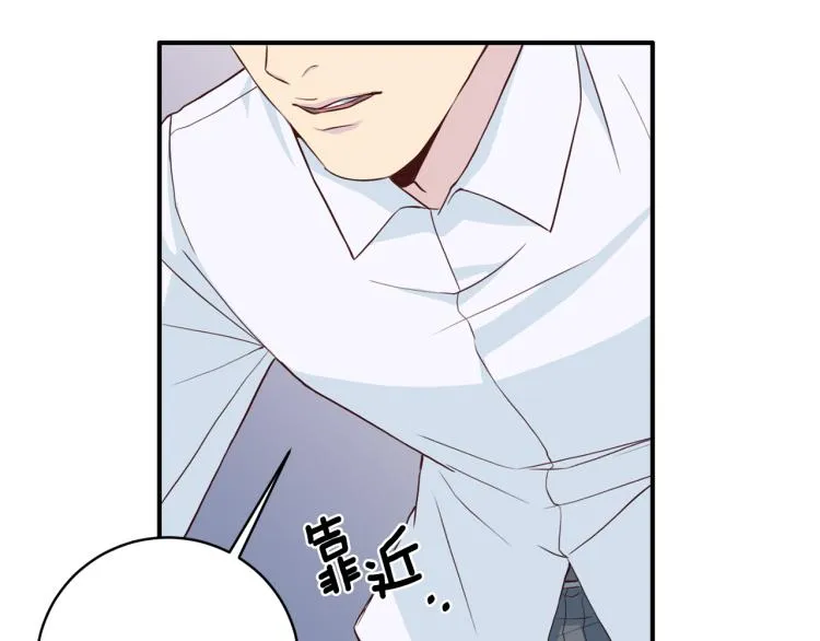 第51话 依靠 第85页