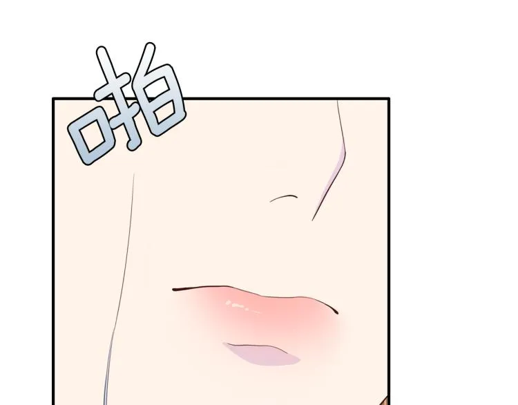 第51话 依靠 第97页