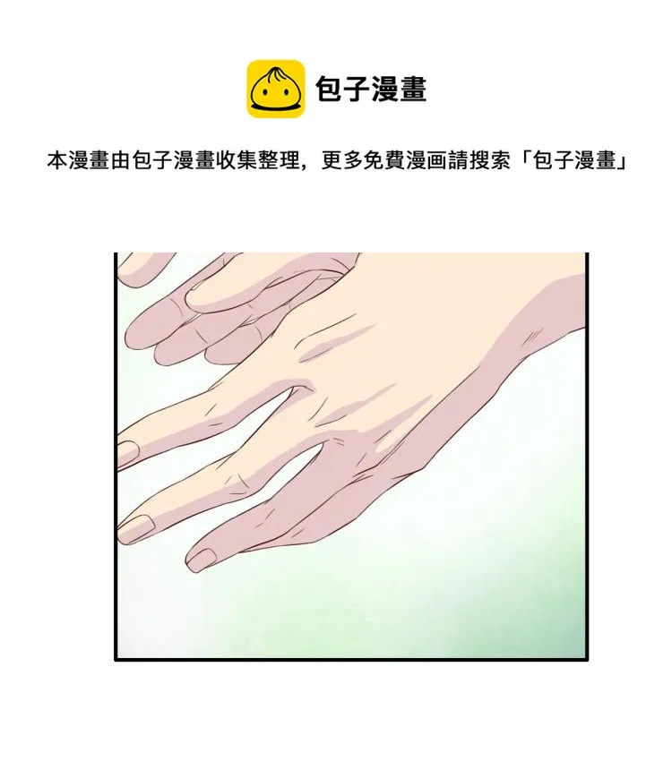 第51话 依靠 第101页