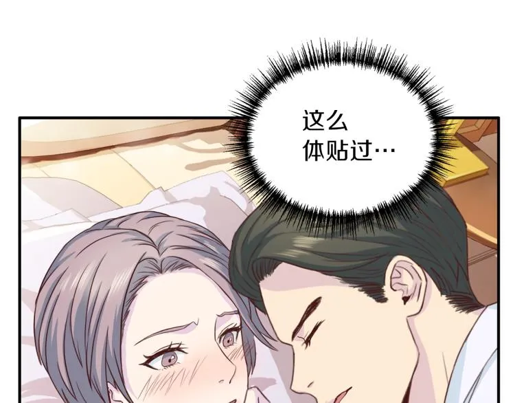 第51话 依靠 第119页
