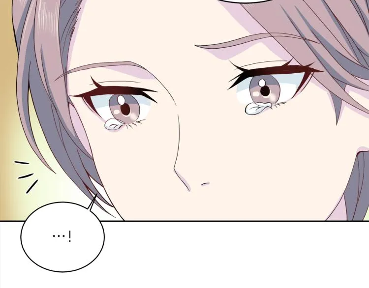 第50话 伤疤 第18页