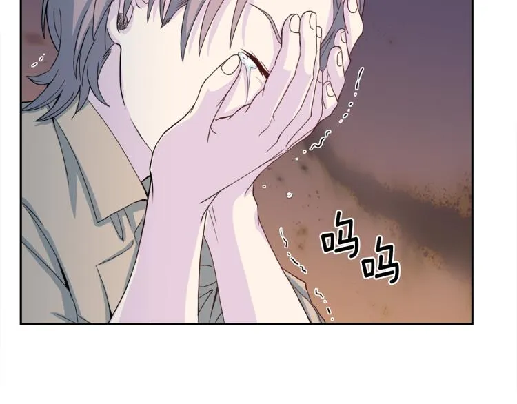 第50话 伤疤 第39页