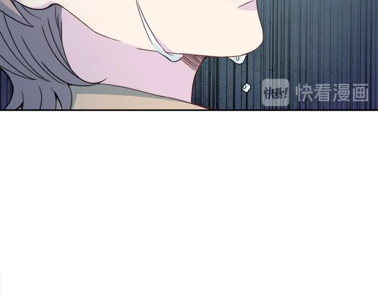 第50话 伤疤 第46页