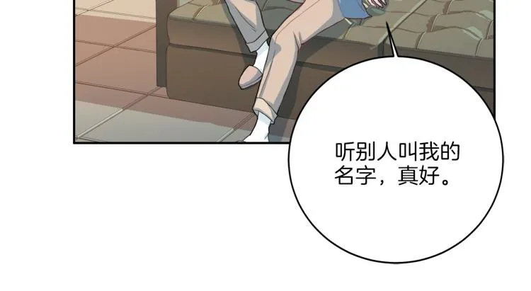 第50话 伤疤 第69页