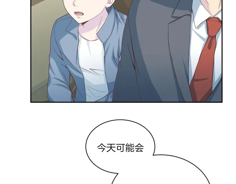 第50话 伤疤 第83页