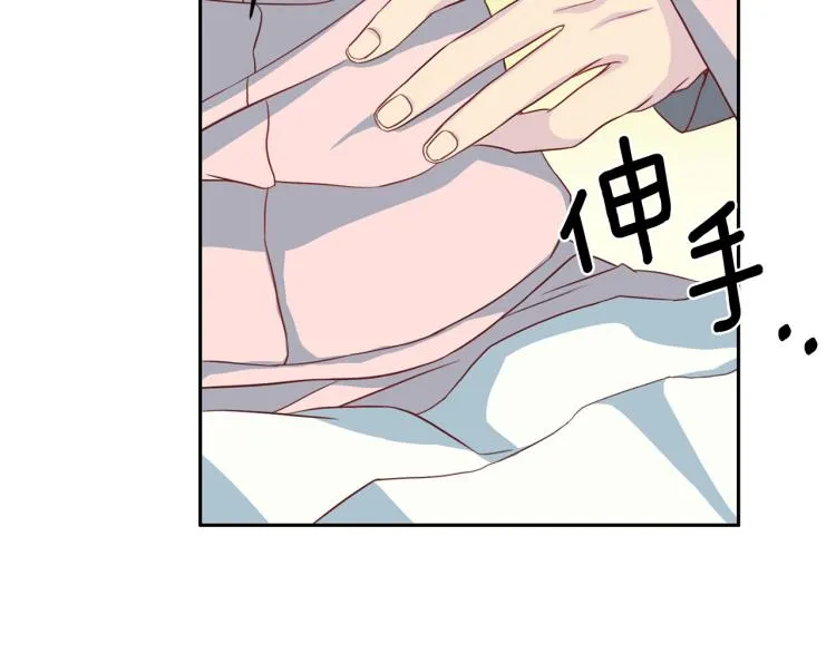 第50话 伤疤 第114页