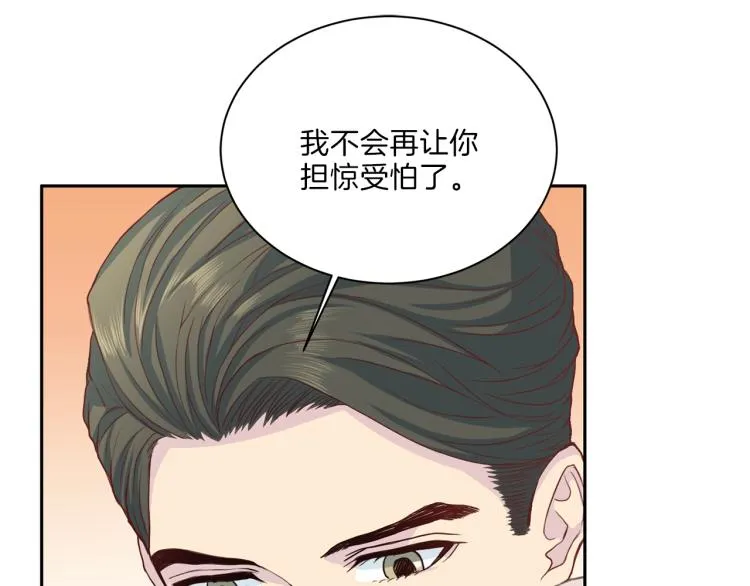 第50话 伤疤 第118页