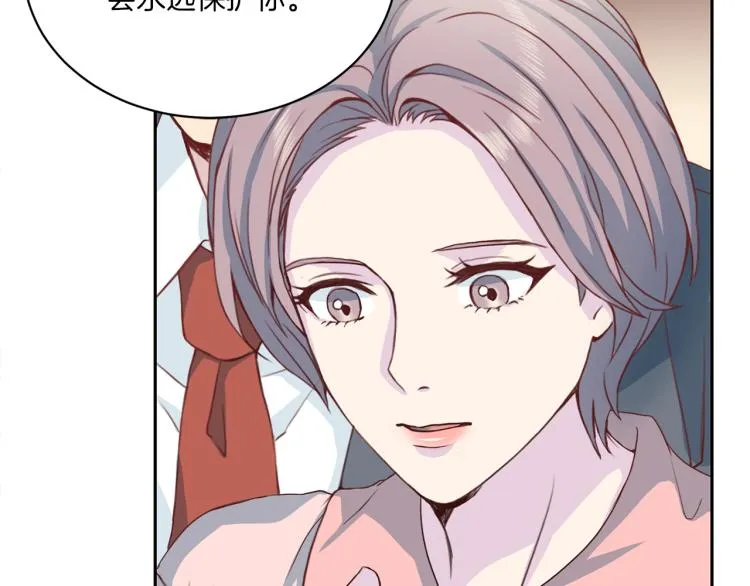 第50话 伤疤 第120页