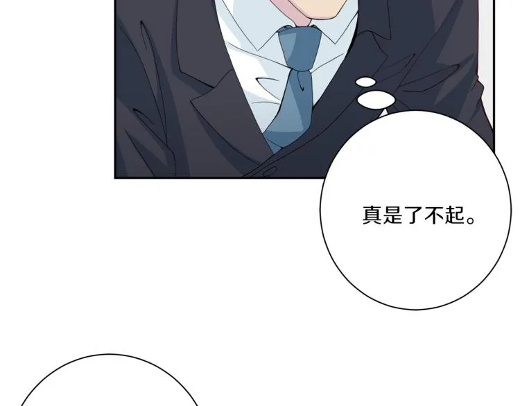 第49话 思念 第30页