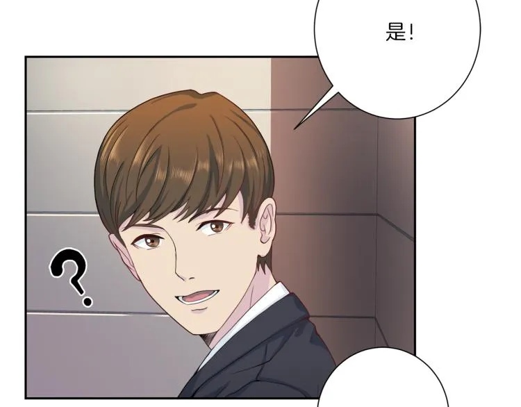 第49话 思念 第38页