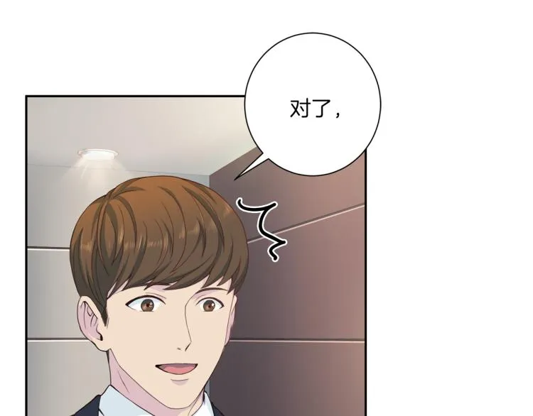 第49话 思念 第43页