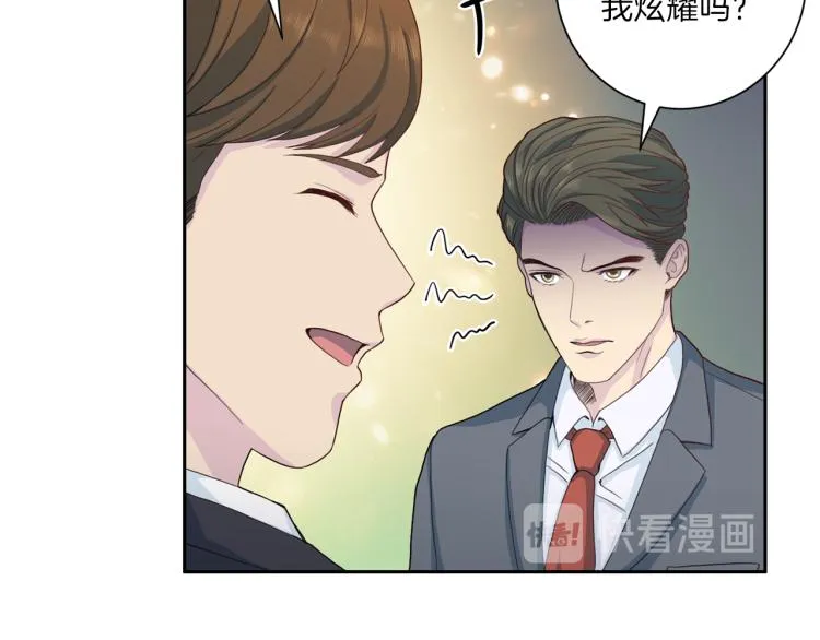 第49话 思念 第45页
