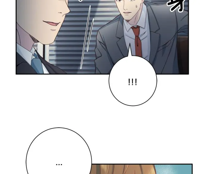 第49话 思念 第48页