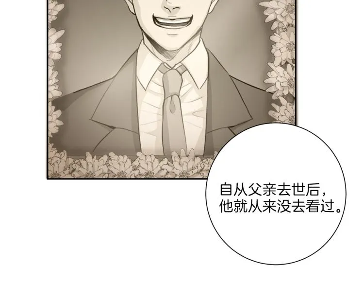 第49话 思念 第51页