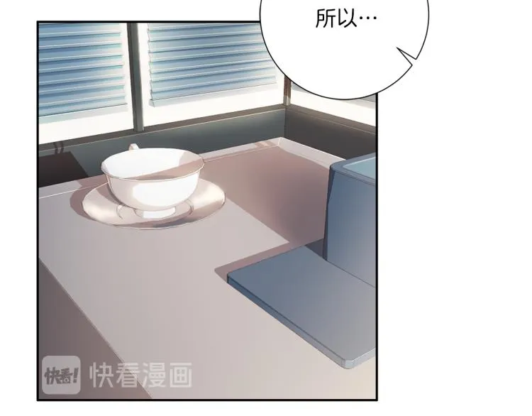 第49话 思念 第58页