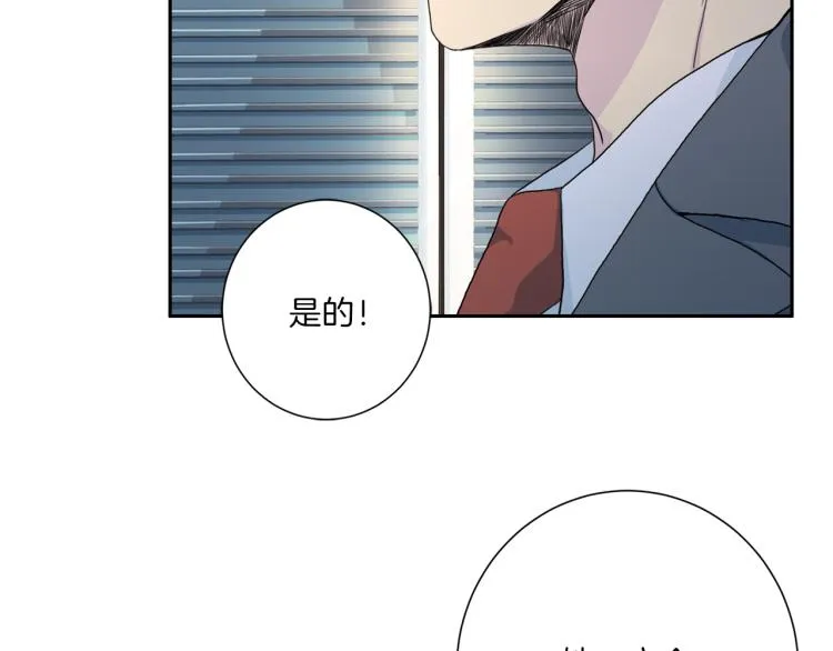 第49话 思念 第60页