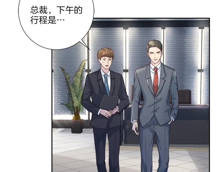 第49话 思念 第65页
