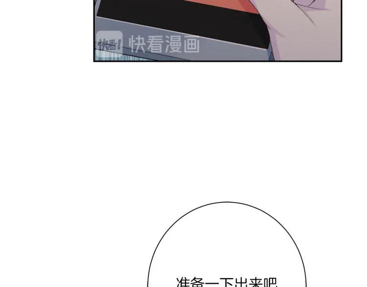 第49话 思念 第69页