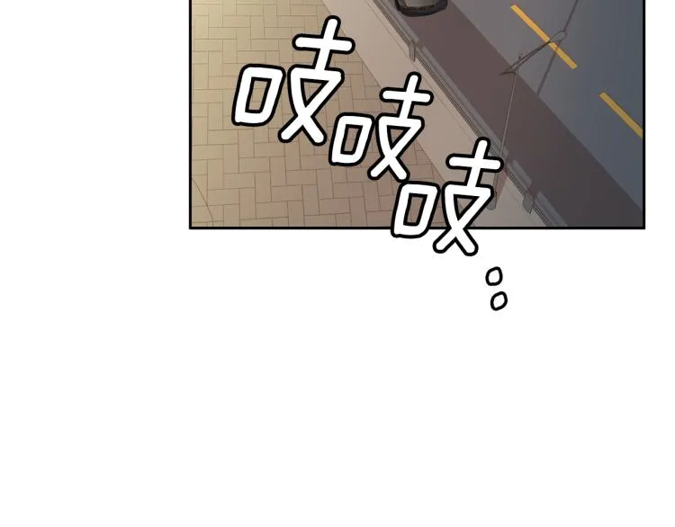 第49话 思念 第86页