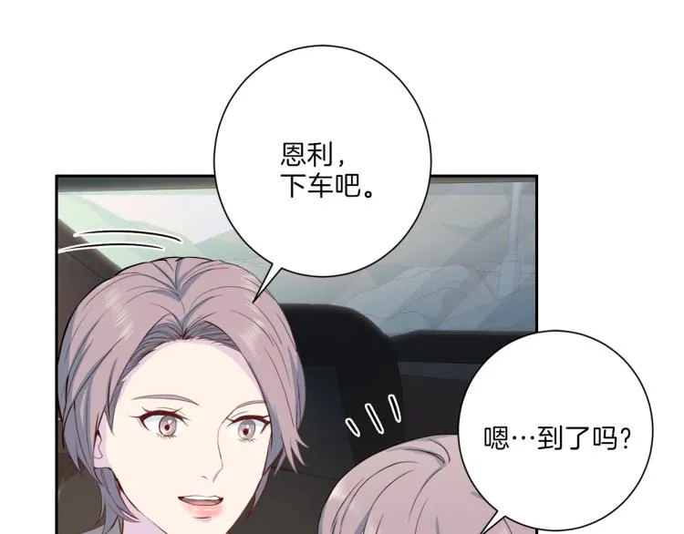 第49话 思念 第89页
