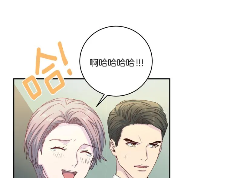 第47话 告白 第37页