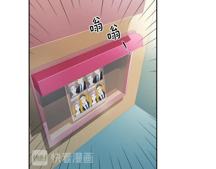 第47话 告白 第46页