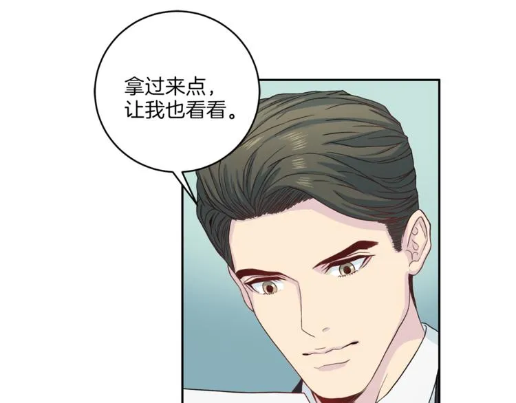 第47话 告白 第52页