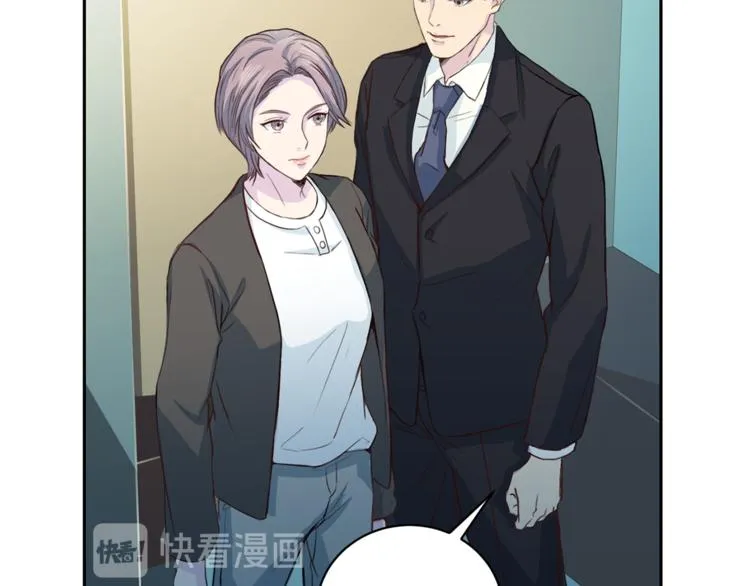 第47话 告白 第60页