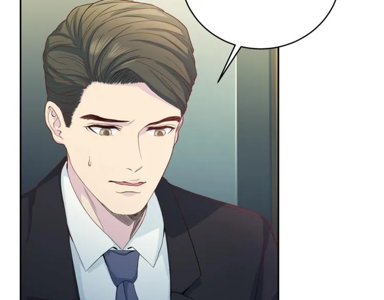 第47话 告白 第94页