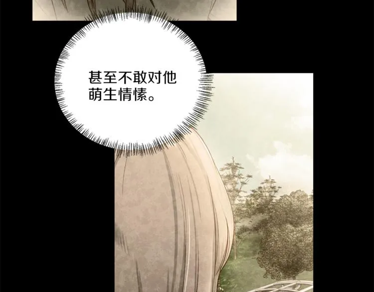 第47话 告白 第108页