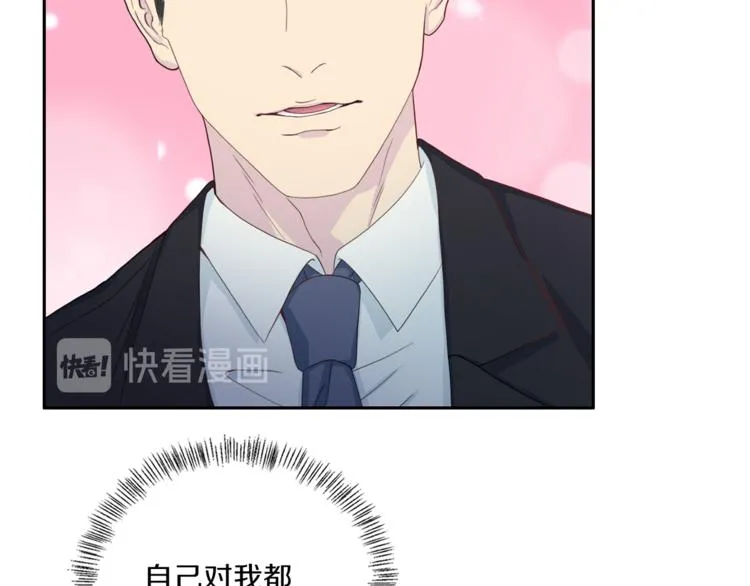 第47话 告白 第113页