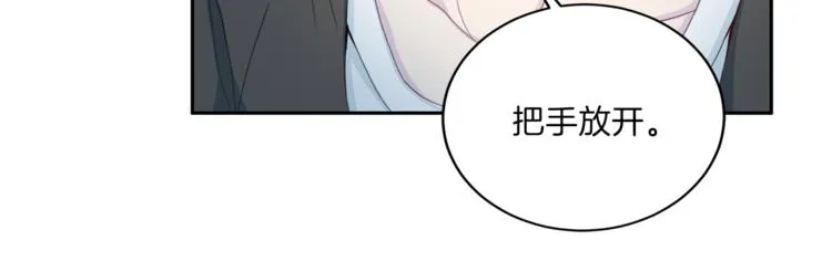 第47话 告白 第119页