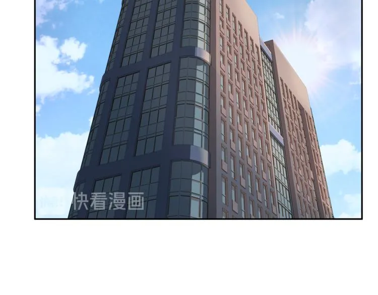 第46话 胜负欲 第7页