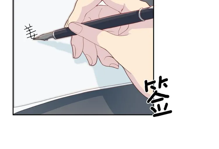 第46话 胜负欲 第10页