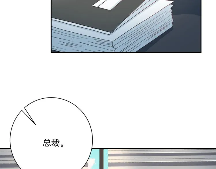 第46话 胜负欲 第12页