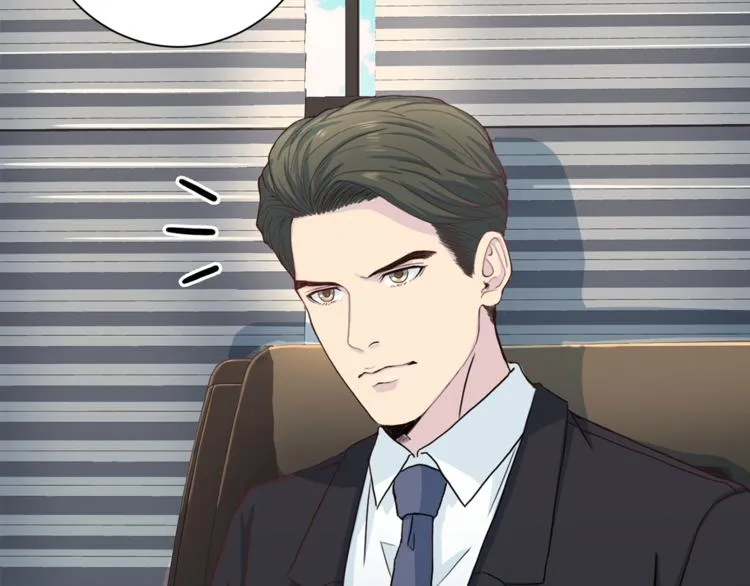 第46话 胜负欲 第13页