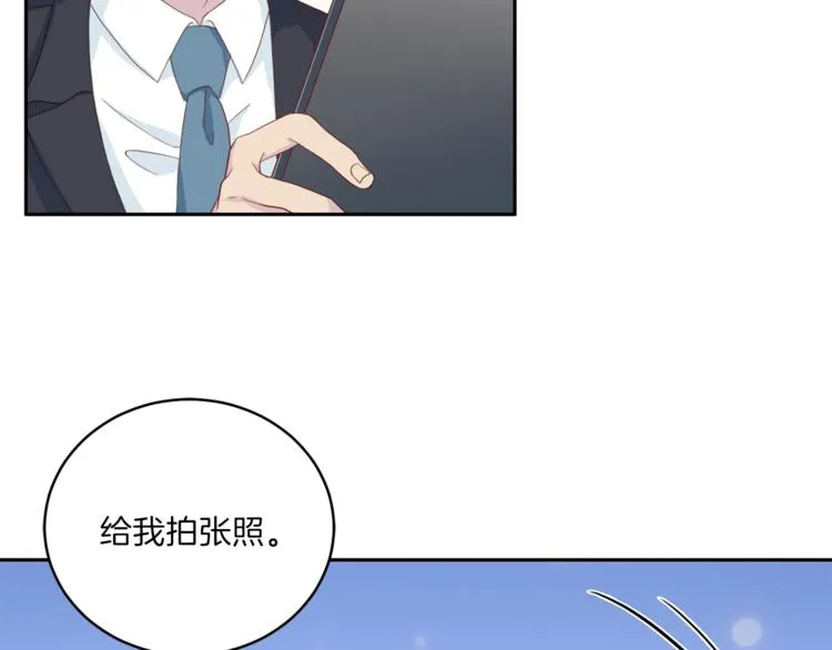 第46话 胜负欲 第37页