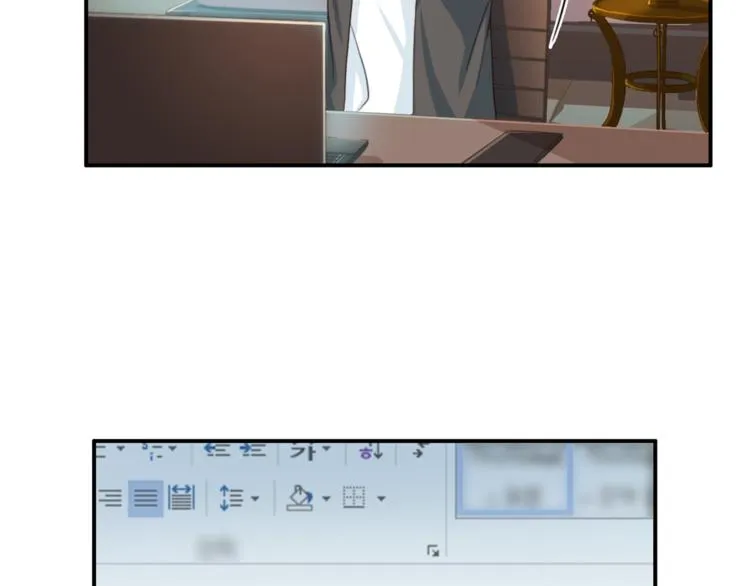 第46话 胜负欲 第45页