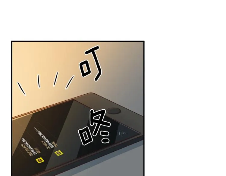 第46话 胜负欲 第49页