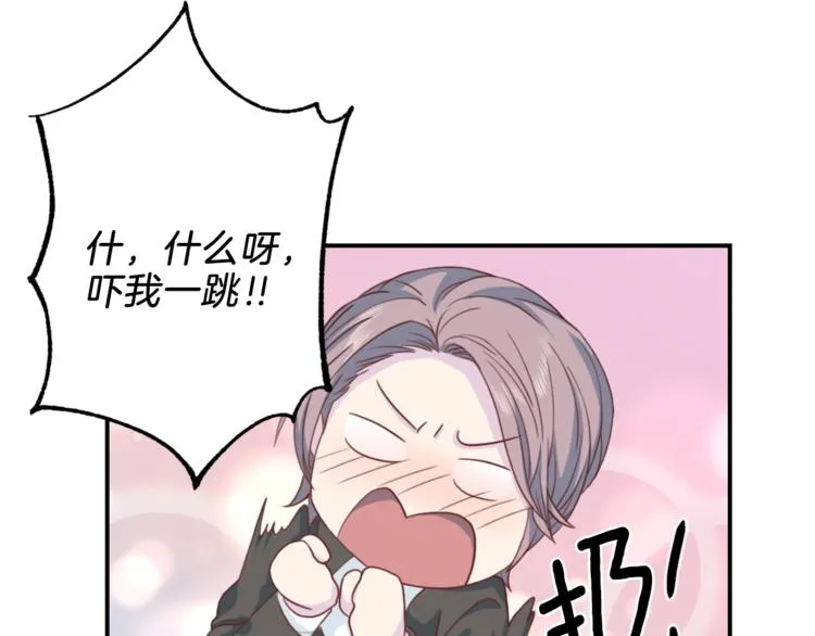 第46话 胜负欲 第55页
